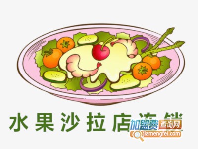 水果沙拉店连锁