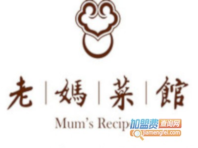 老妈菜馆加盟费