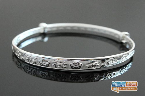 纯银饰品加盟费