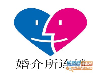 婚介所连锁加盟费
