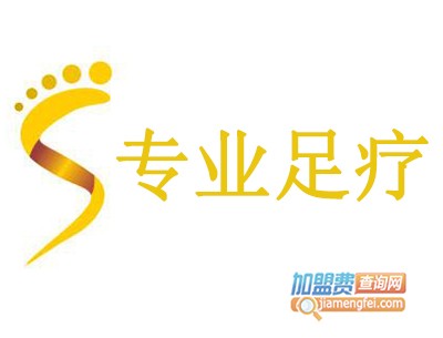 专业足疗加盟