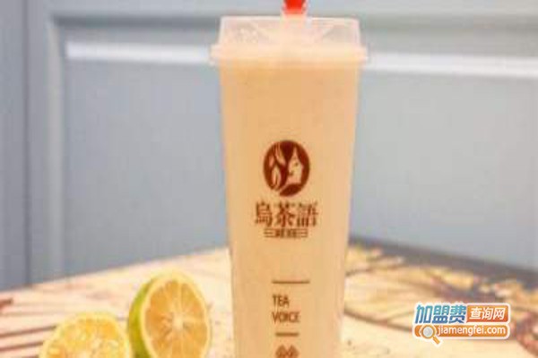 乌茶语奶茶加盟费