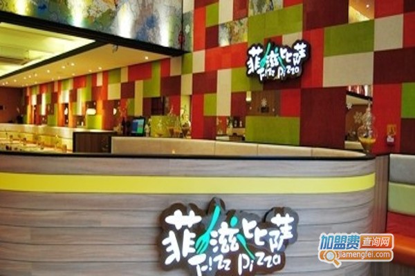 菲滋披萨加盟费