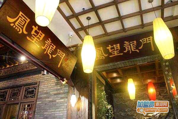 凤望龙门火锅加盟费