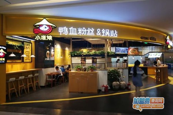 小淮娘锅贴加盟