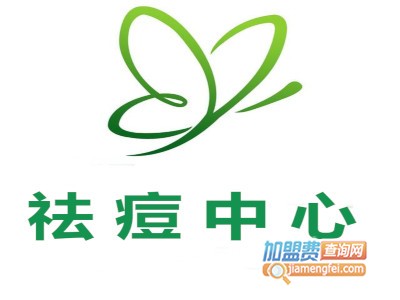 祛痘中心加盟费