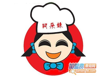 阿朵妹土豆粉加盟费