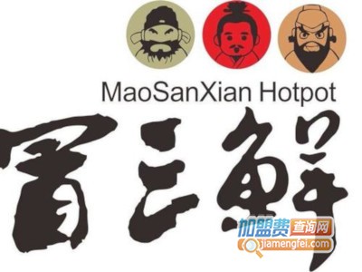 冒三鲜加盟费