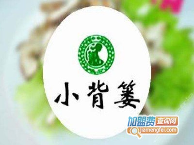 小背篓自助火锅加盟费