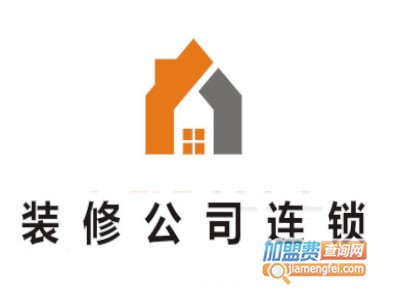 装修公司连锁
