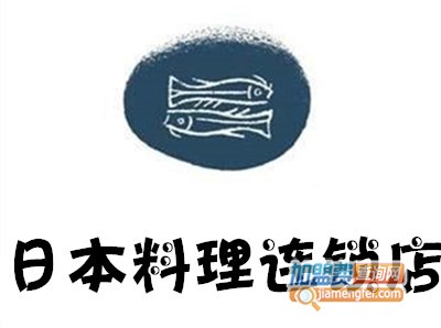 日本料理连锁店加盟费