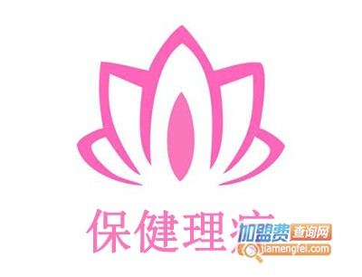 保健理疗加盟