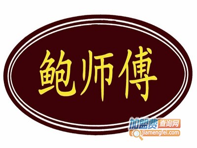 鲍师傅肉松蛋糕加盟