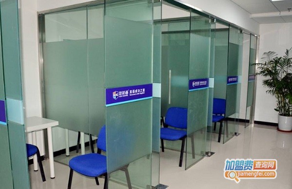 新航道国际游学加盟费