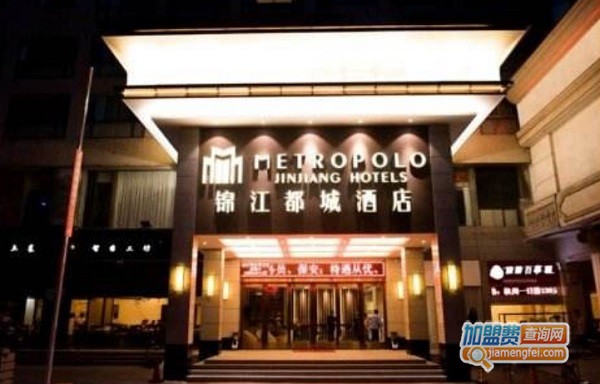 锦江都城酒店
