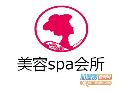美容spa会所加盟