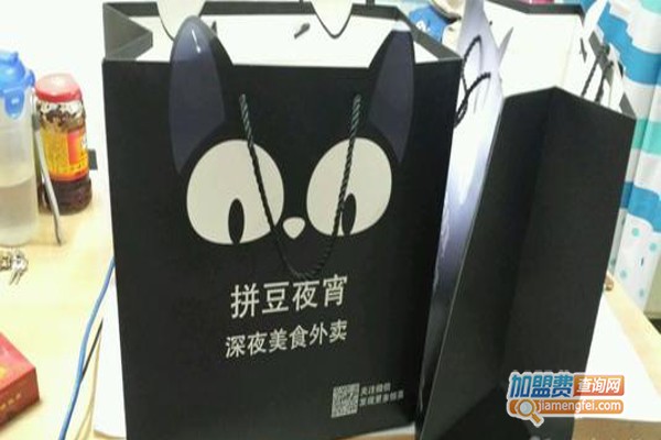 拼豆夜宵外卖加盟费