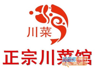 正宗川菜馆加盟费