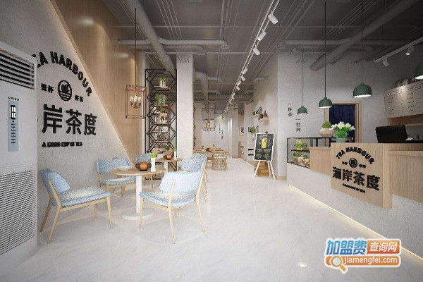 海岸茶度奶茶店加盟费