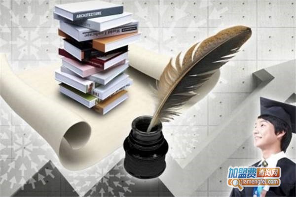 潜能开发教育加盟店