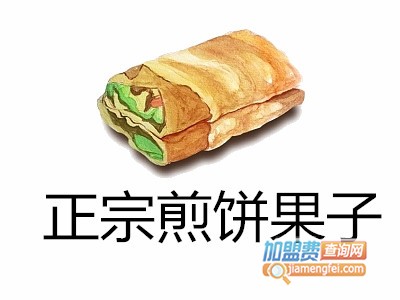 正宗煎饼果子