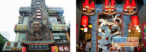 凤望龙门火锅加盟费