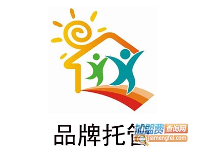 品牌托管