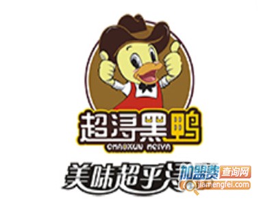 超浔黑鸭鸭脖