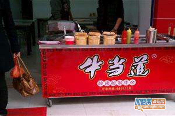牛当道加盟