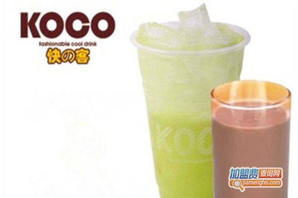 快客饮品加盟费