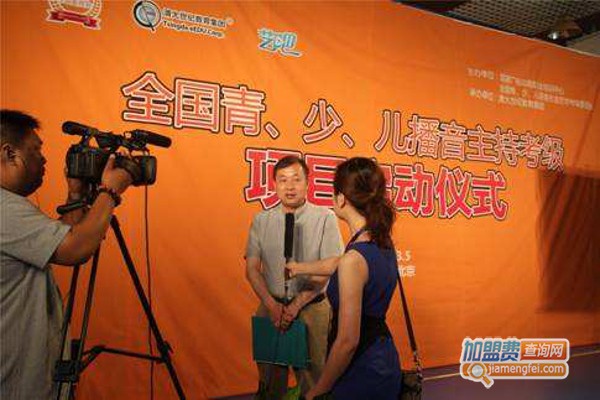 少儿播音主持加盟费