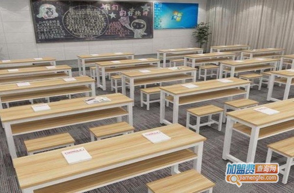 儿童补习班加盟费