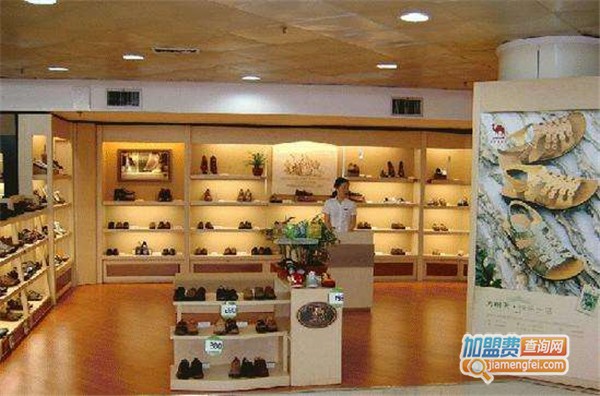 千里驹鞋店加盟店