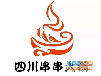 四川串串火锅