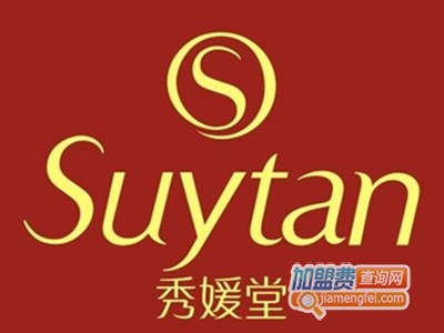 秀媛堂美容院加盟