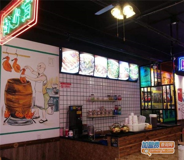 陈光记烧味饭店