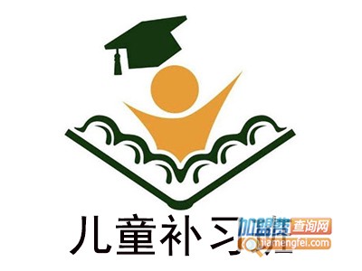 儿童补习班加盟费