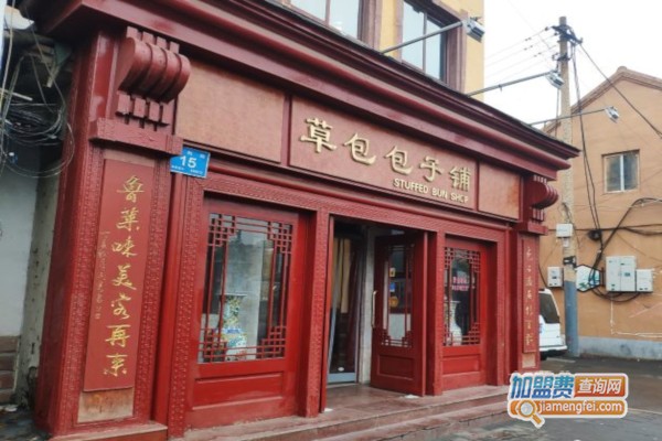 草包包子铺加盟费