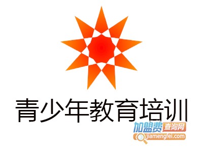 青少年教育培训加盟