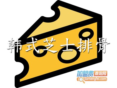 韩式芝士排骨加盟费