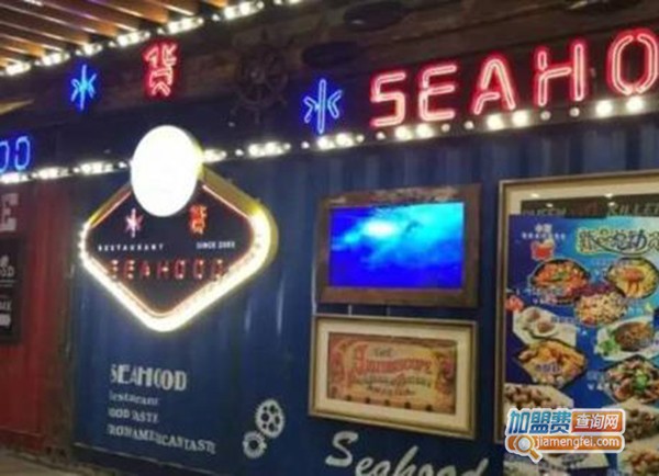 seahood水货餐厅加盟门店