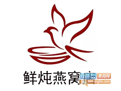 鲜炖燕窝店