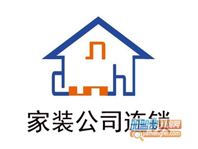家装公司连锁
