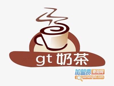 gt奶茶加盟费
