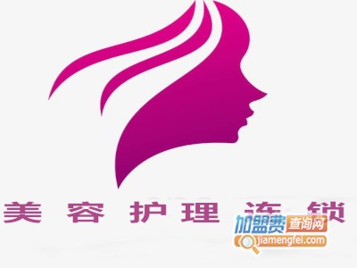 美容护理连锁加盟