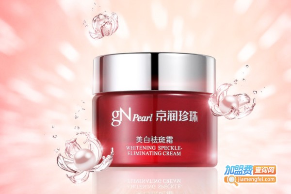 京润珍珠护肤品加盟费