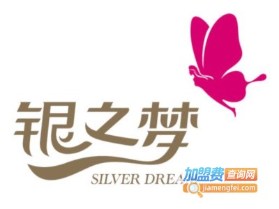银之梦加盟费