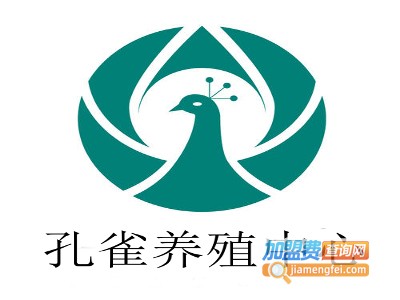 孔雀养殖加盟费