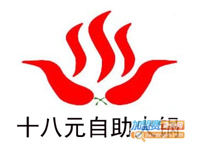 十八元自助火锅加盟
