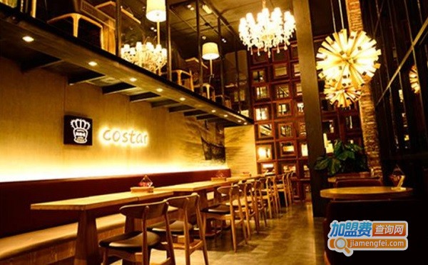 科斯塔牛排西餐厅加盟费